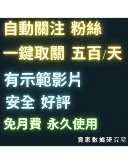 土城裝修公司電腦維修｜丈量圖、估價表與工地資料整理