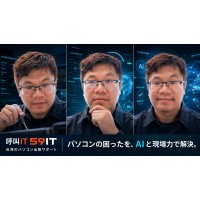 台湾・台北／新北の出張パソコン修理｜Windows 11再インストール | 59IT