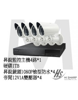 台灣監視器 4路主機+1TB硬碟+鏡頭4隻1080P/台灣製造/保固一年/SONY晶片1080P 