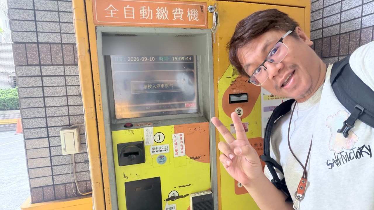 完成接點清潔與 CF 系統再次復寫後停車場車道系統恢復運作